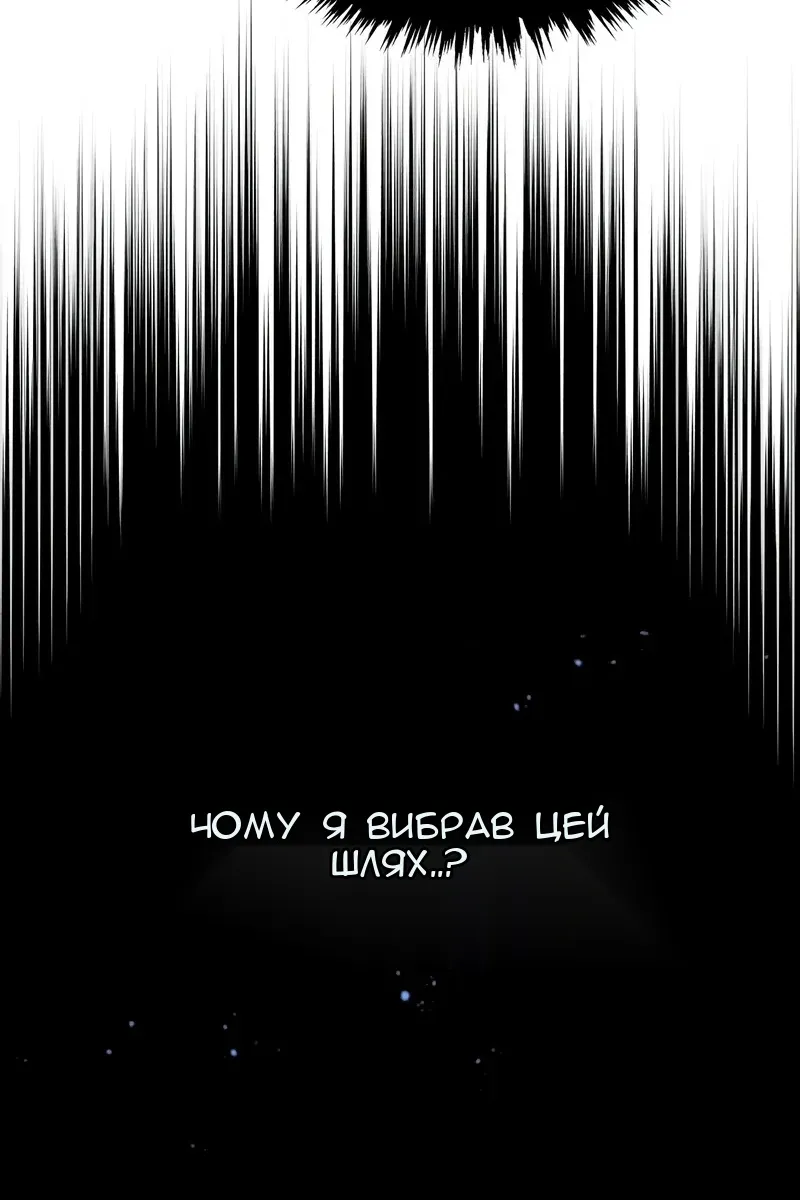 Сторінка 25