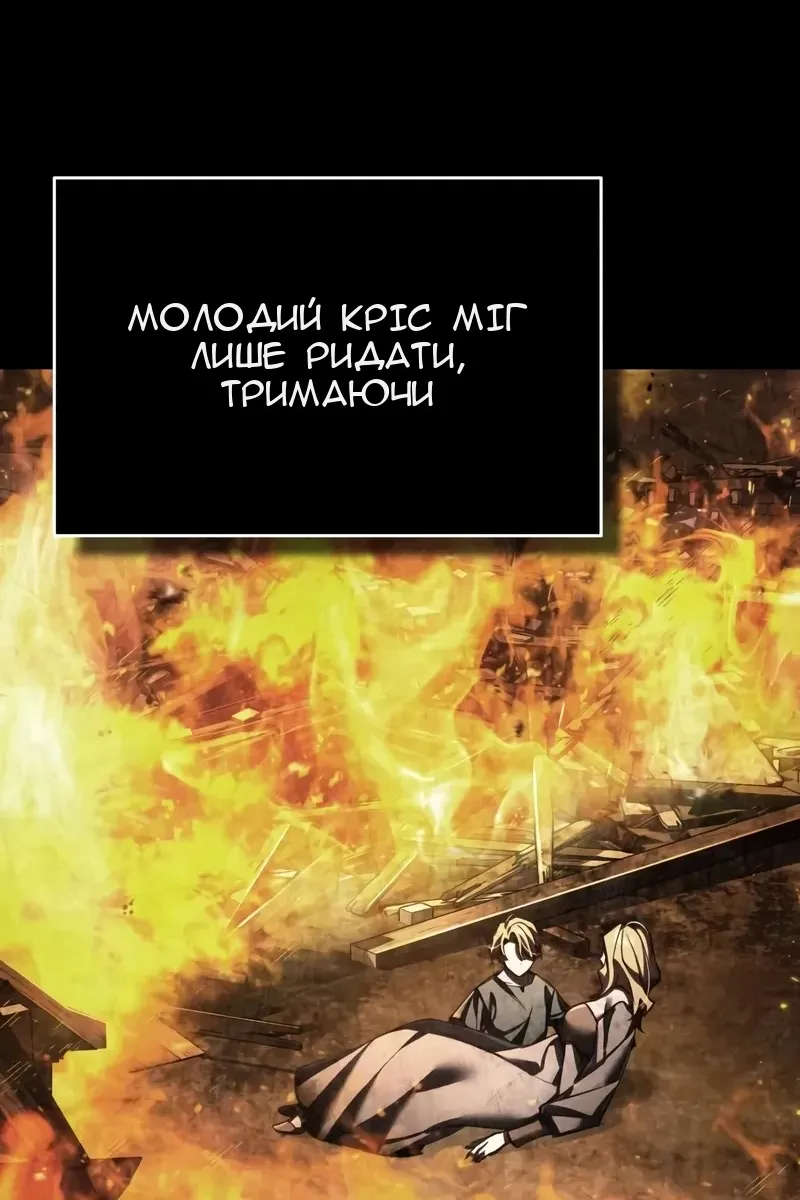 Сторінка 28