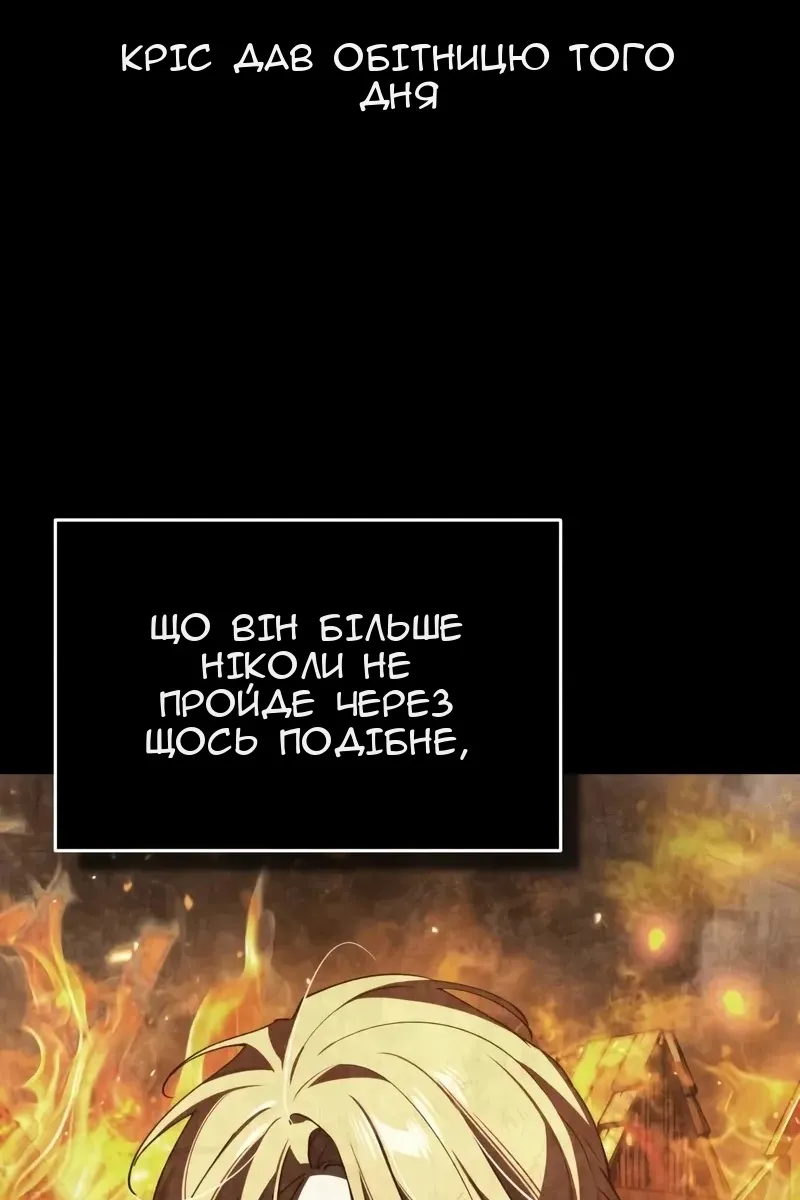 Сторінка 31