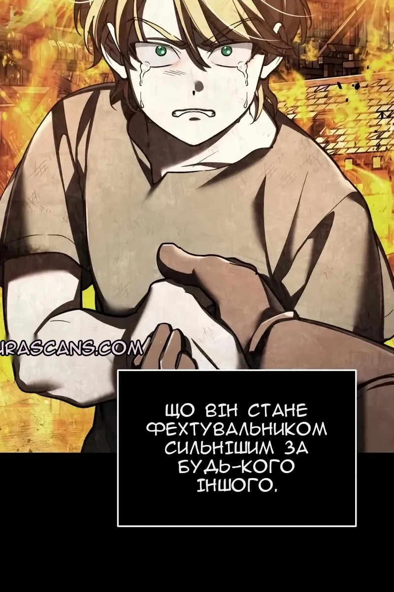 Сторінка 32