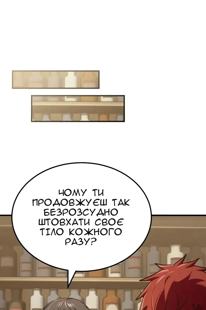 Сторінка 42