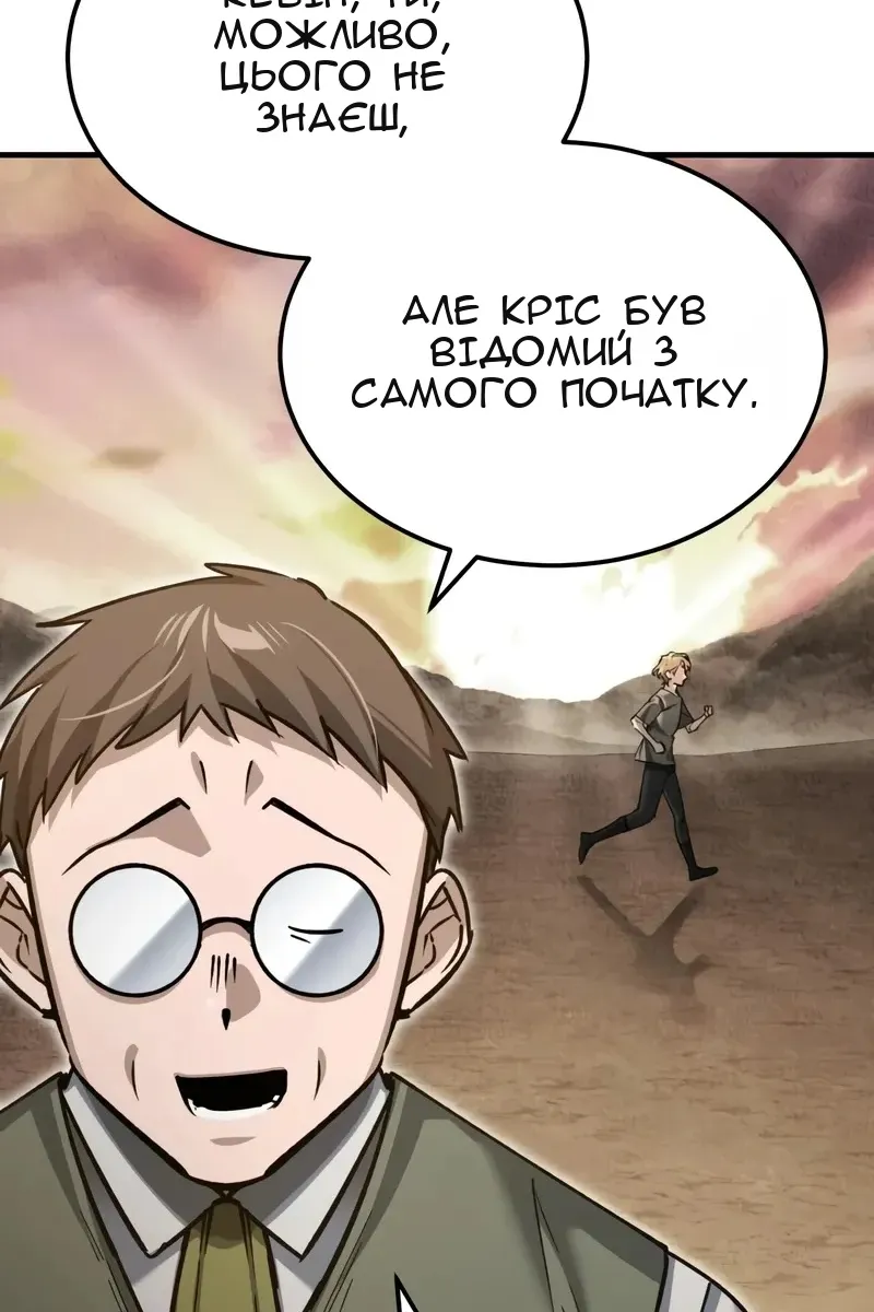 Сторінка 47