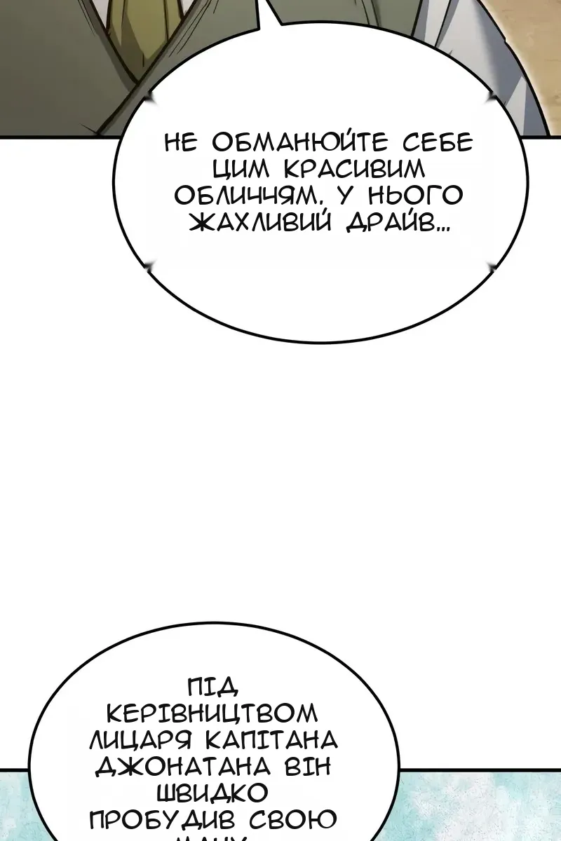 Сторінка 48