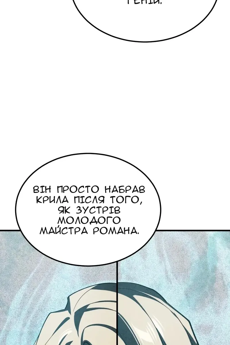 Сторінка 50