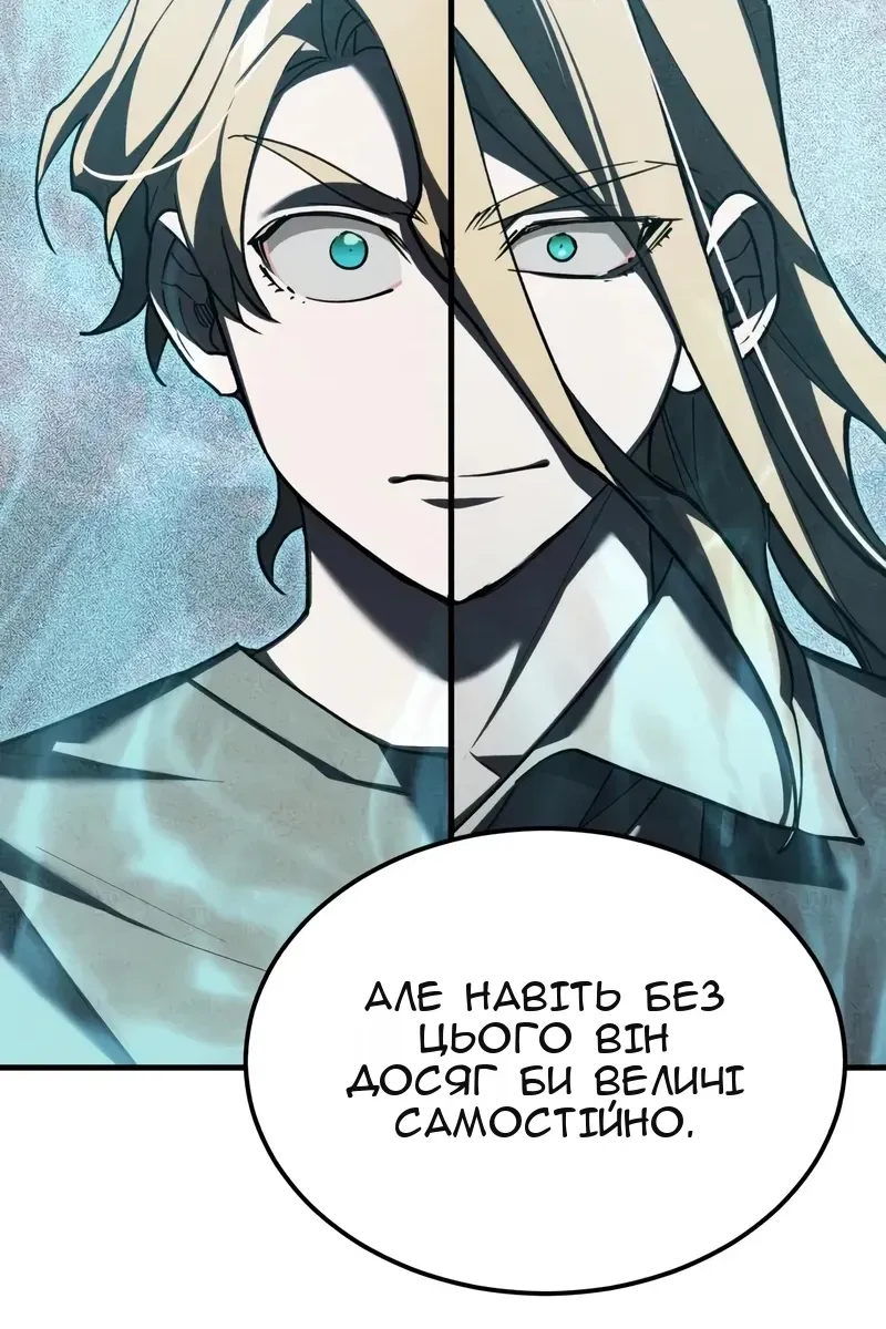 Сторінка 51