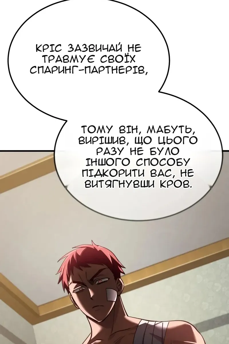 Сторінка 53