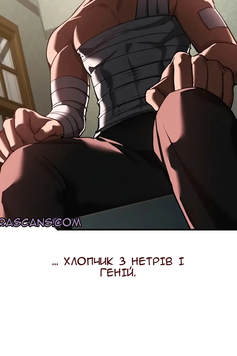 Сторінка 54