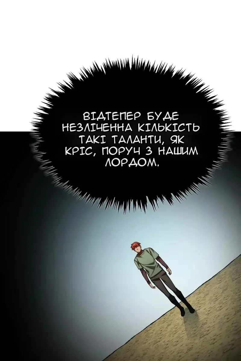 Сторінка 55