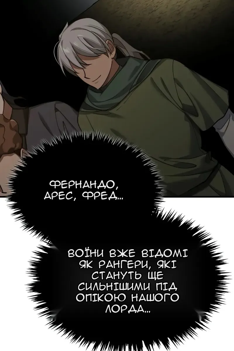 Сторінка 56