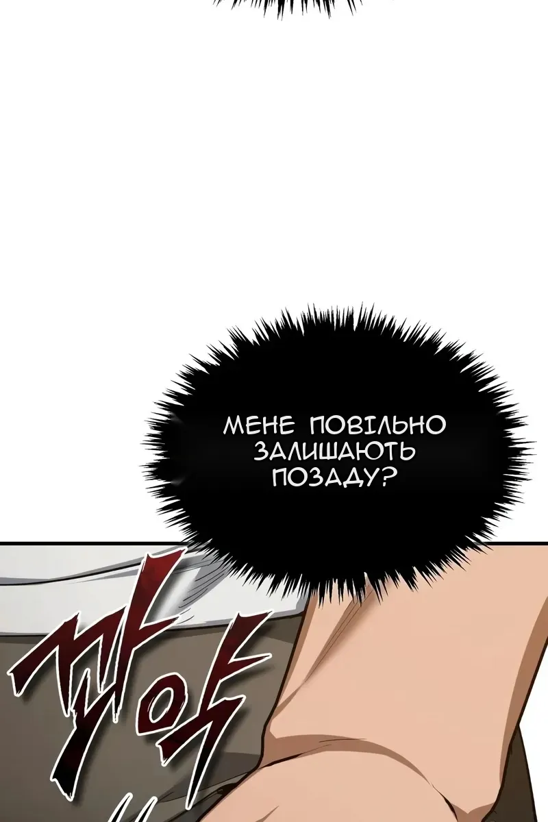 Сторінка 57