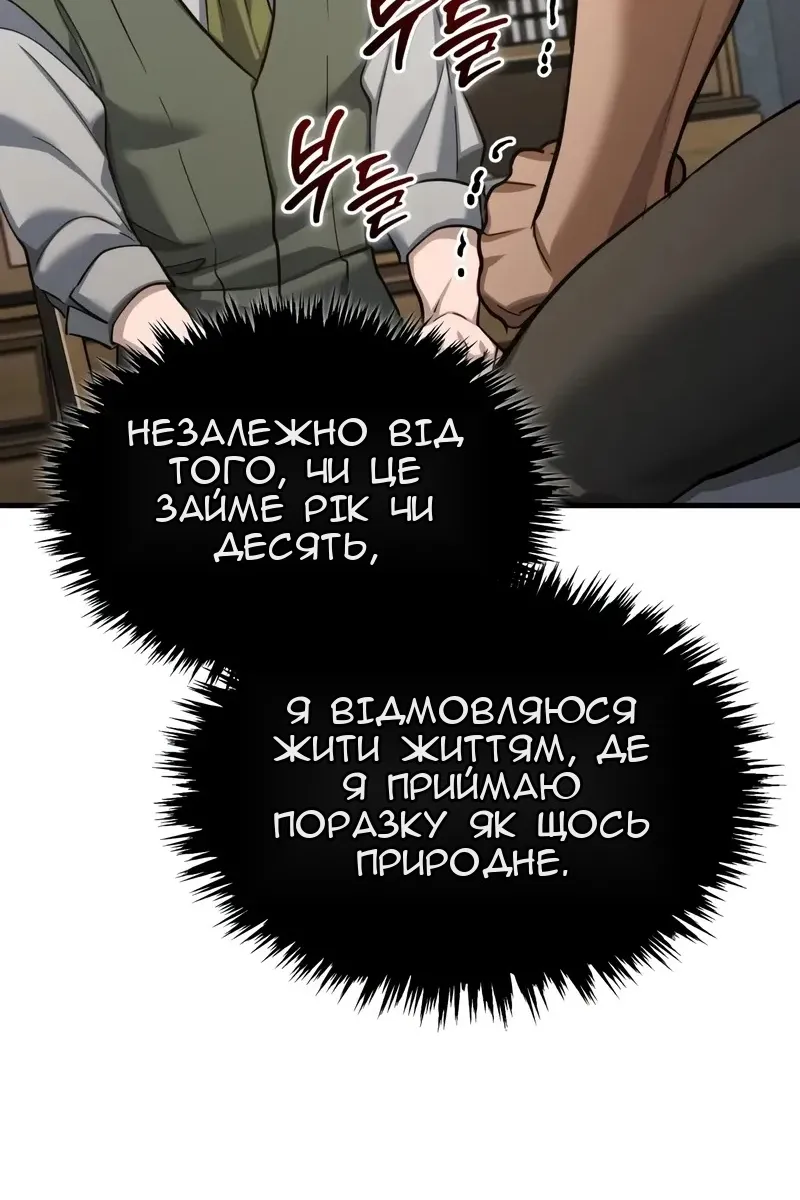 Сторінка 61