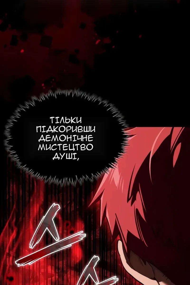 Сторінка 64