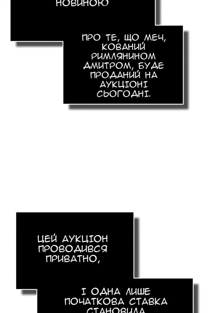 Сторінка 72
