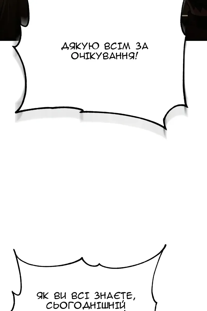 Сторінка 74