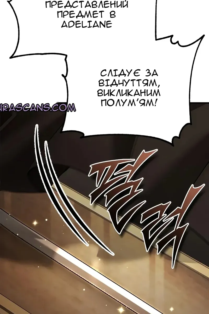Сторінка 75