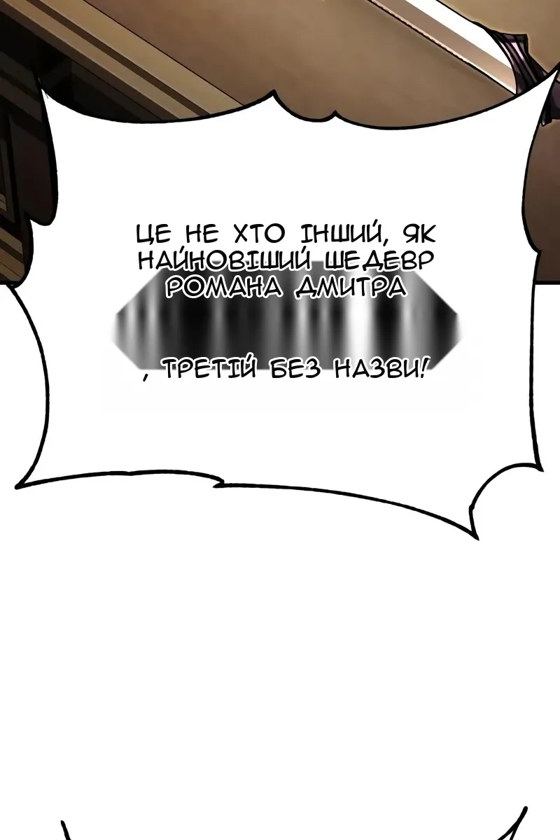 Сторінка 76