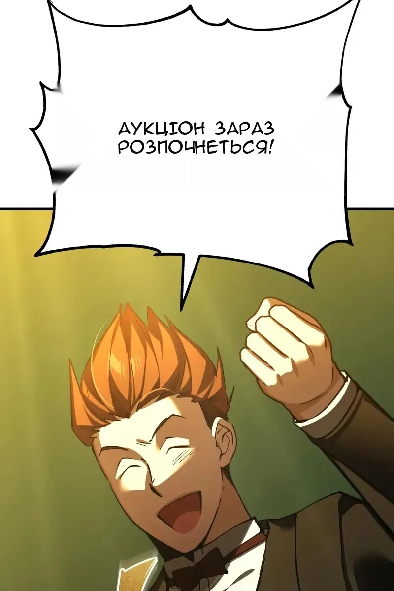 Сторінка 77