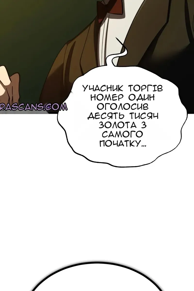 Сторінка 85