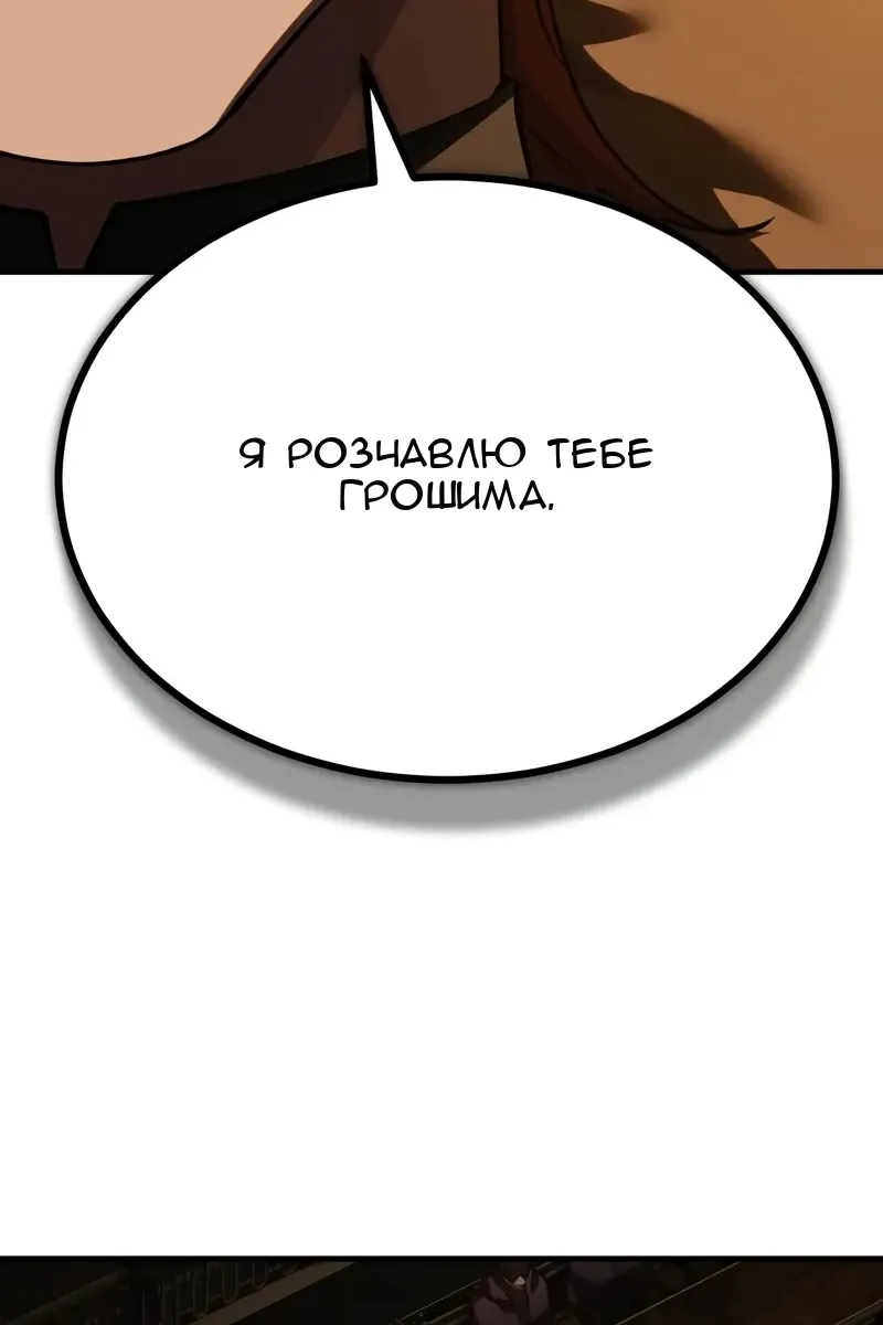 Сторінка 87