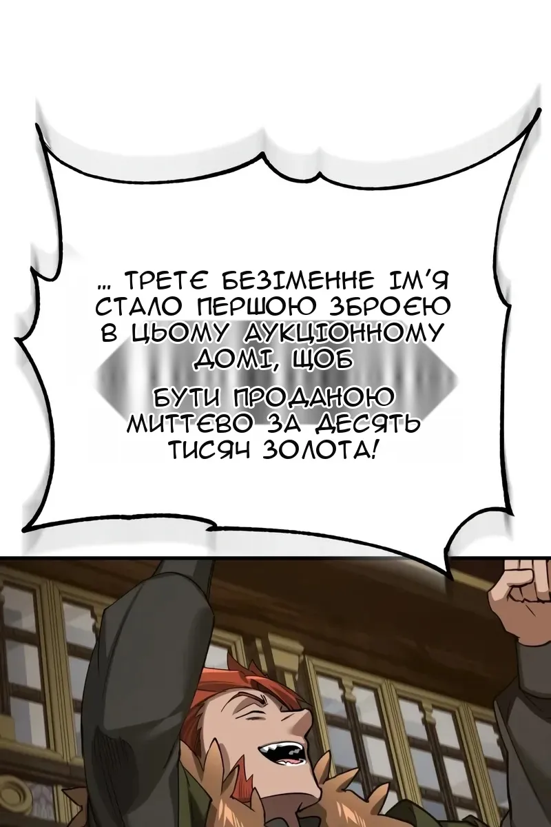 Сторінка 89