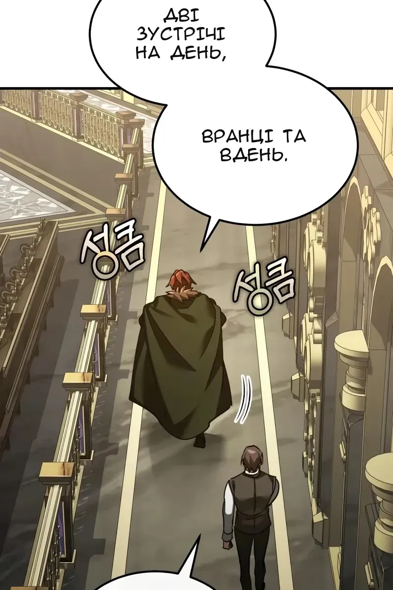 Сторінка 93