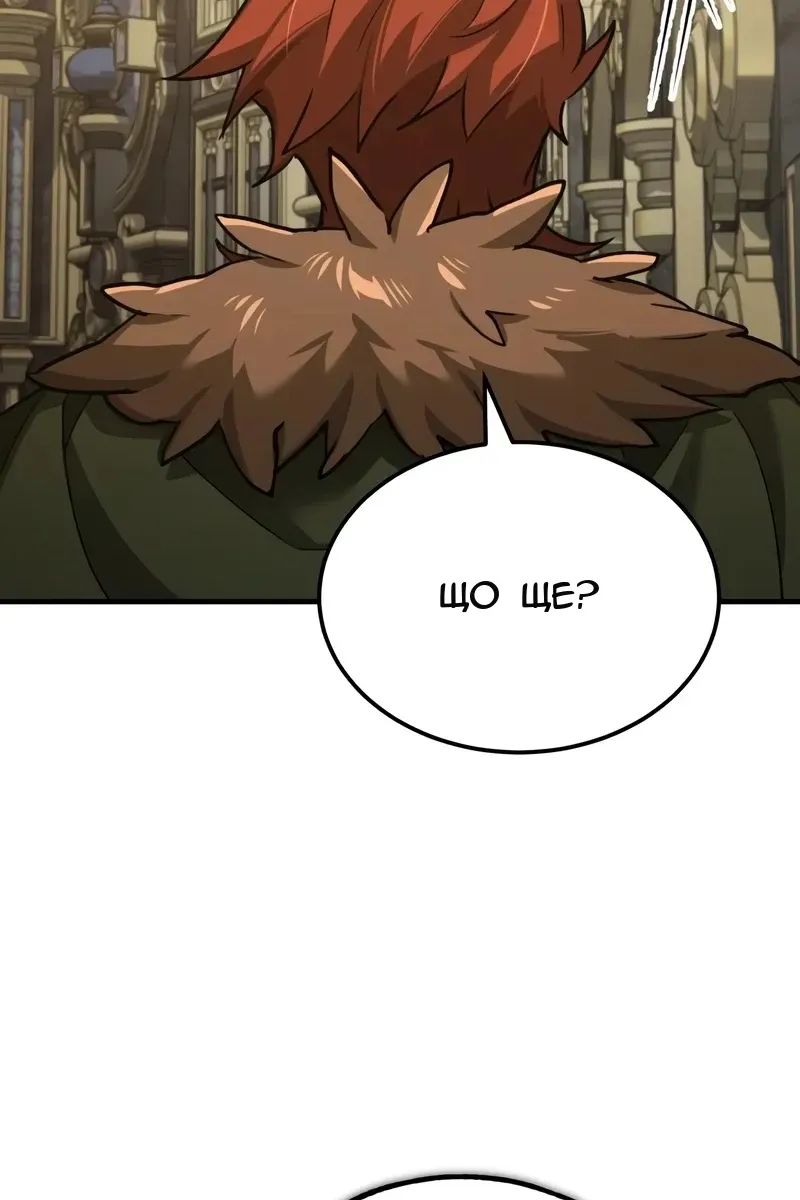 Сторінка 95