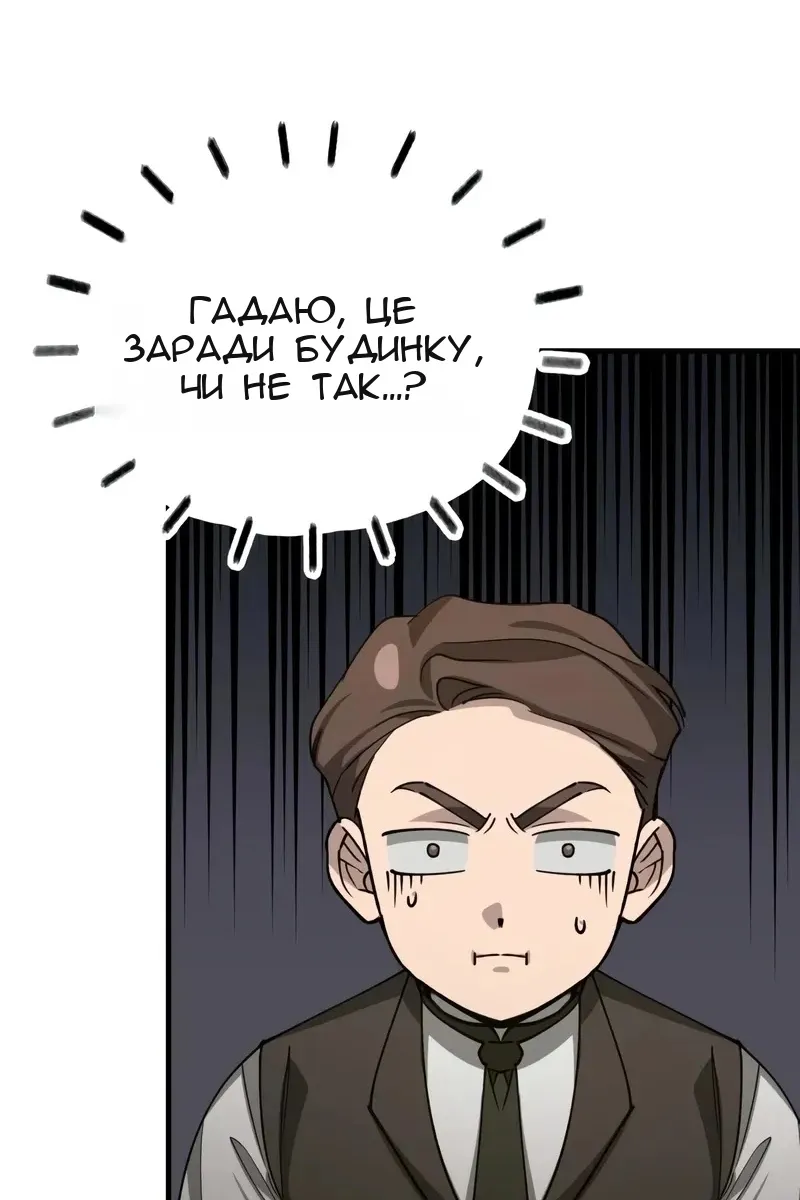 Сторінка 98
