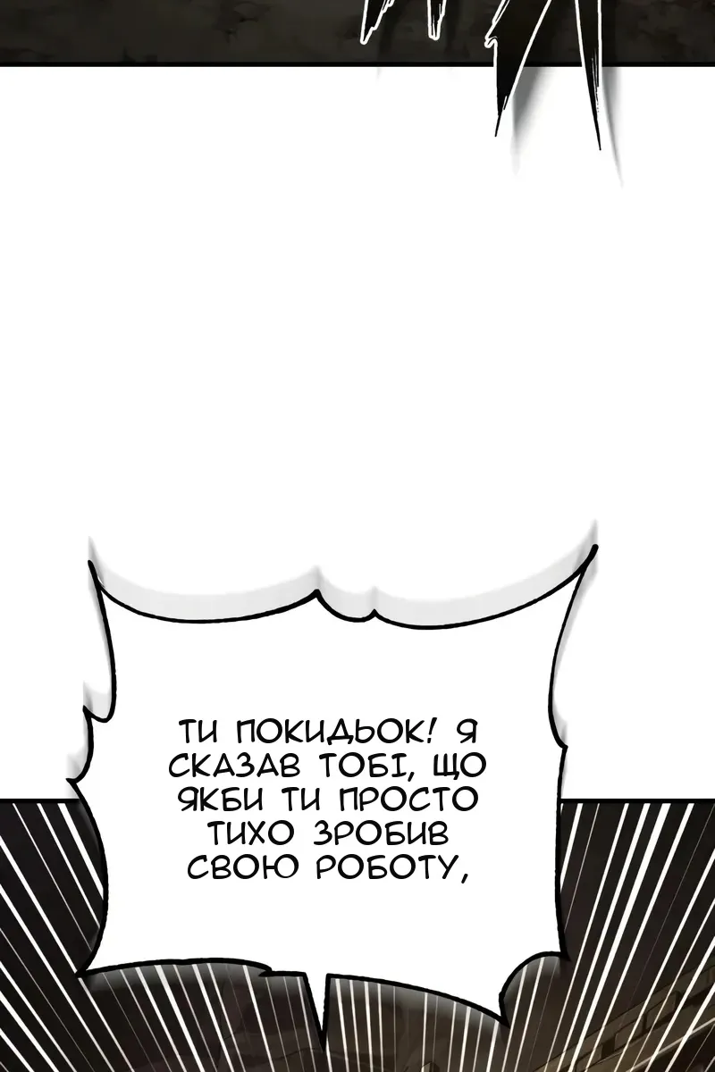 Сторінка 106