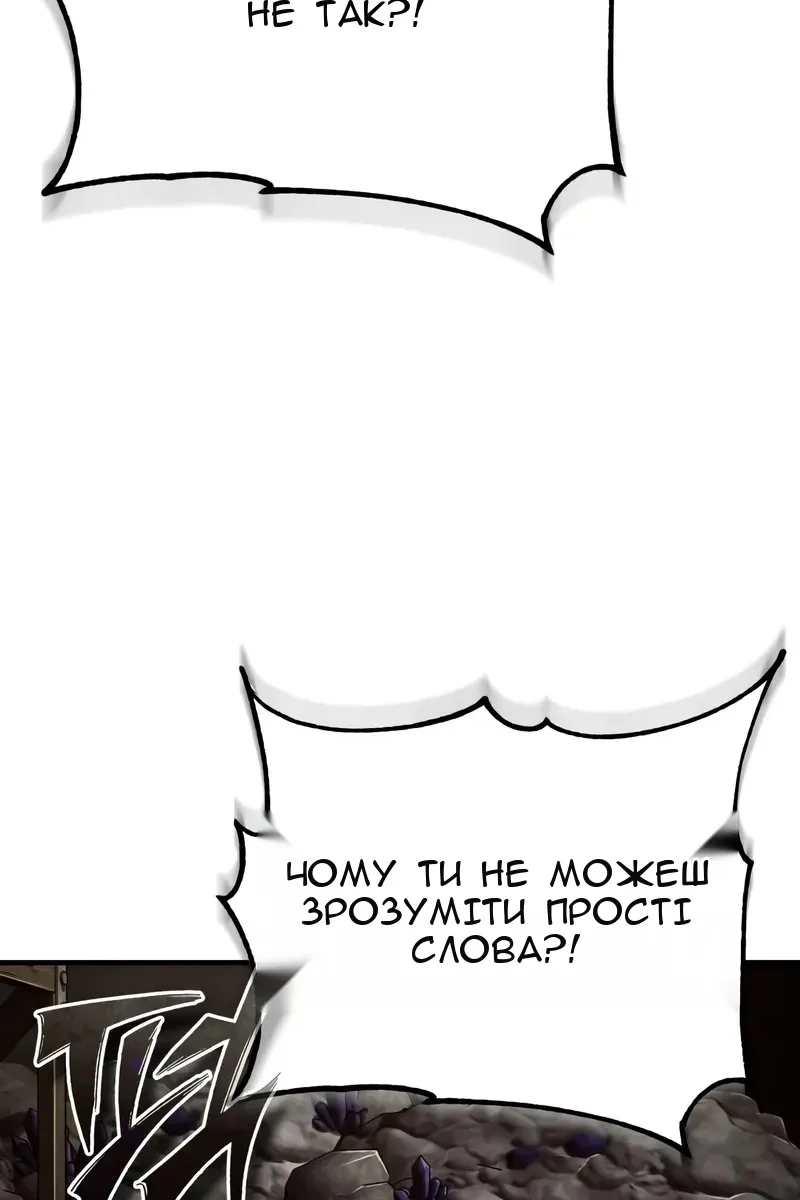 Сторінка 108