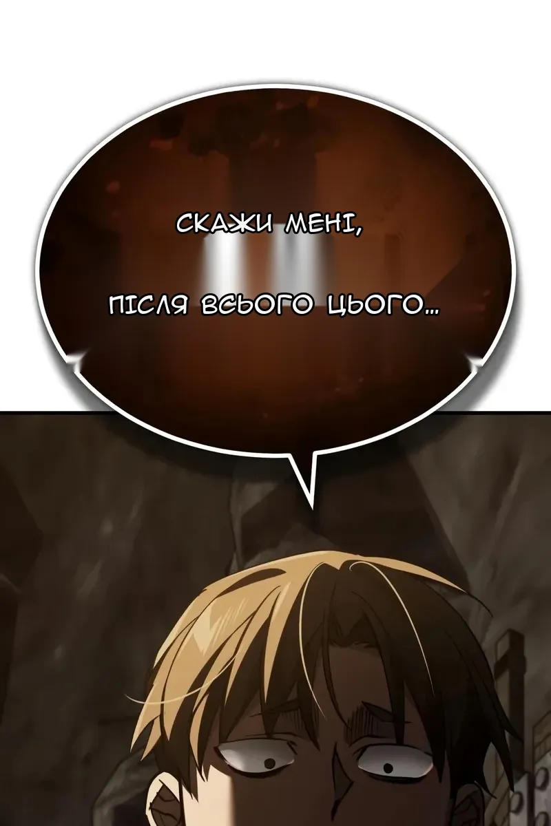 Сторінка 112
