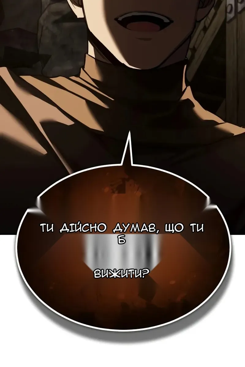 Сторінка 113