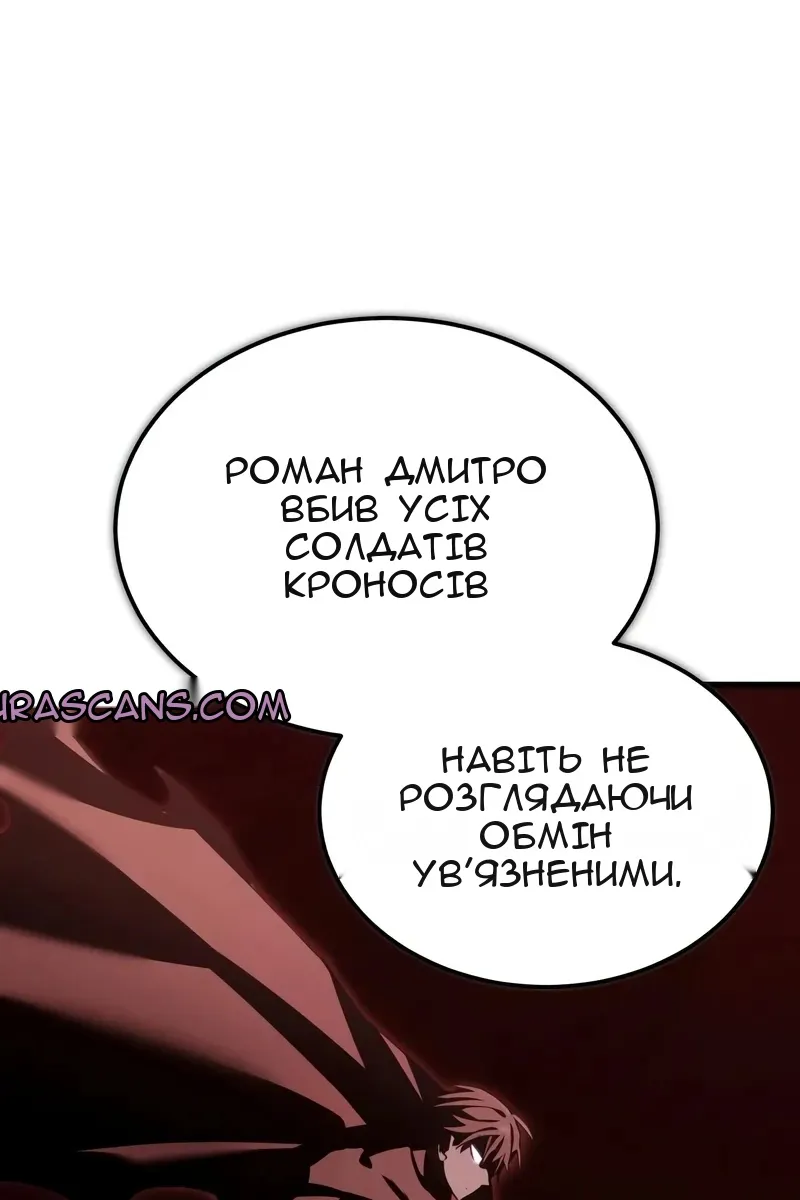 Сторінка 114