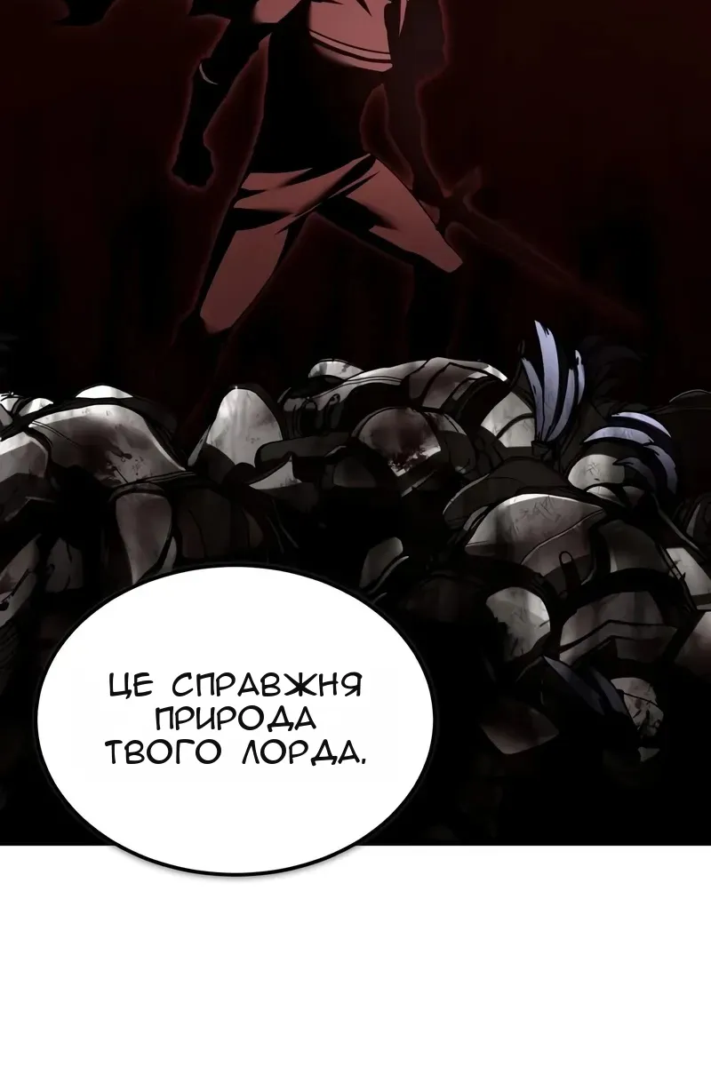 Сторінка 115