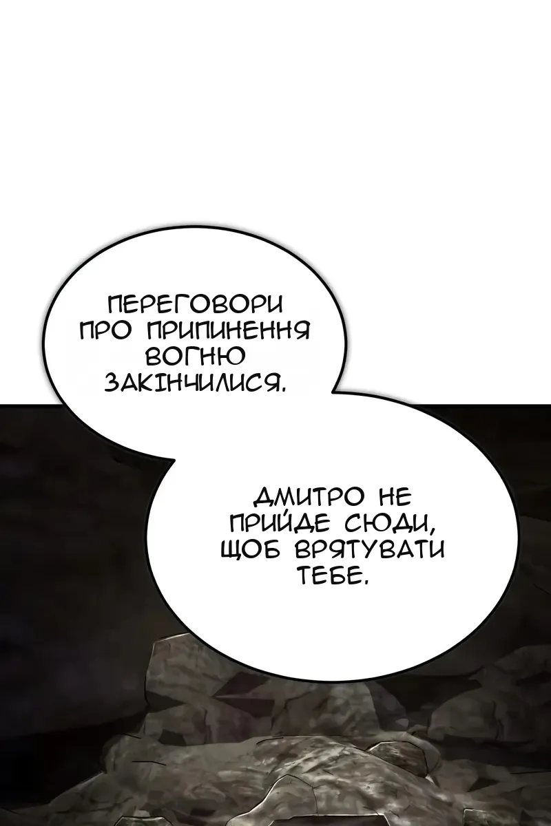 Сторінка 116