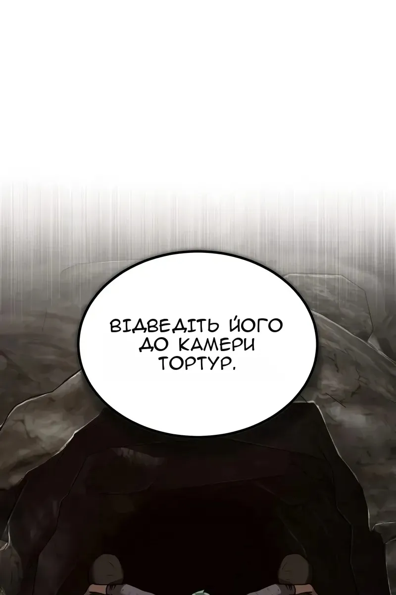 Сторінка 120