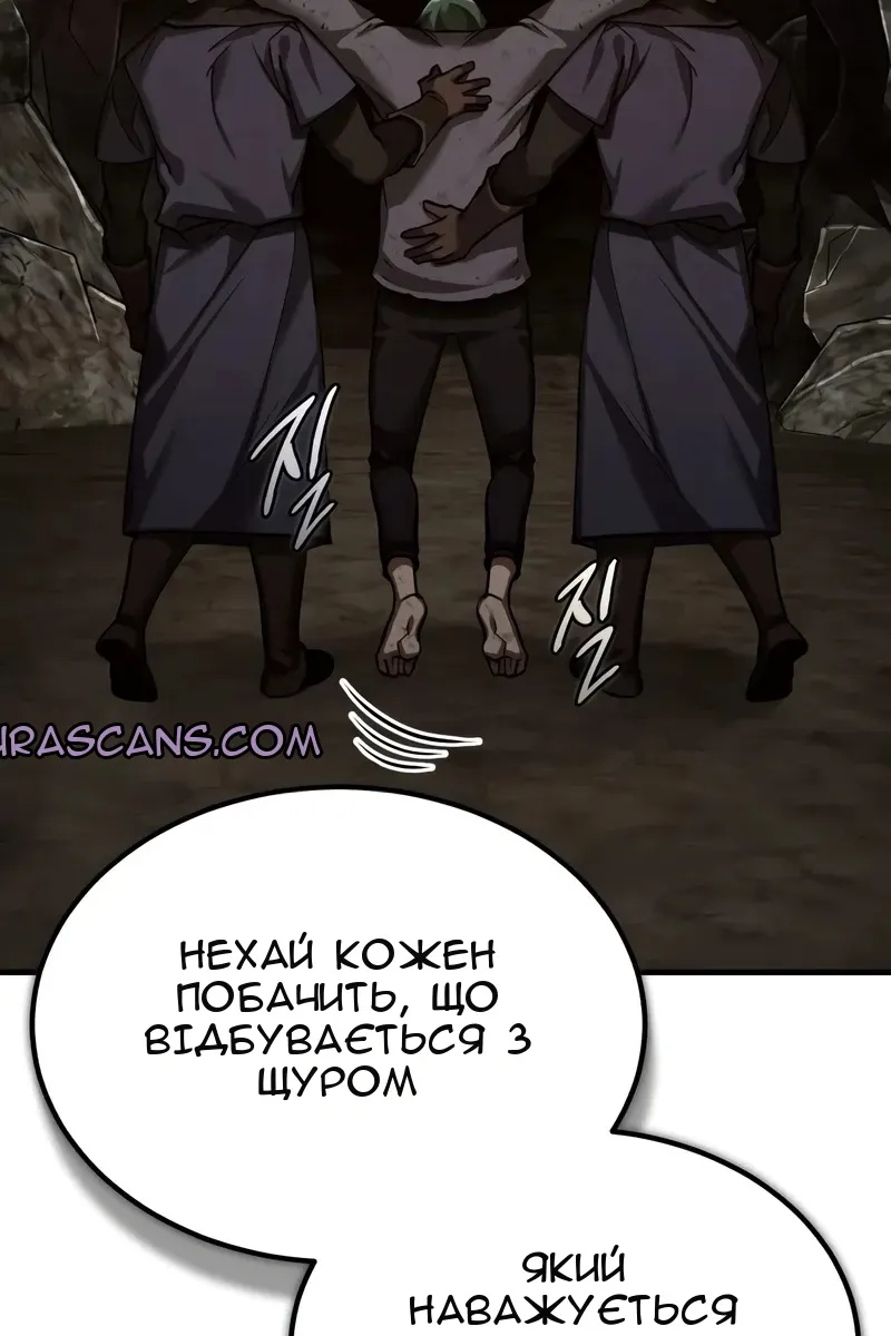 Сторінка 121