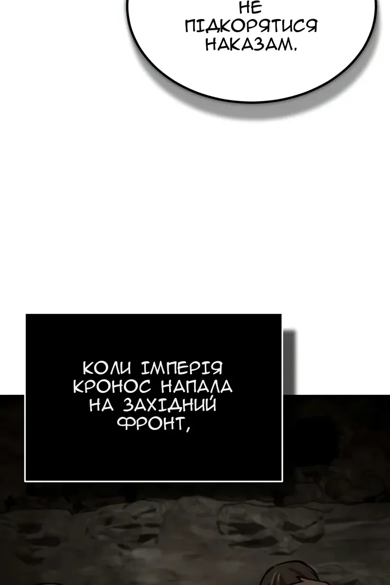 Сторінка 122