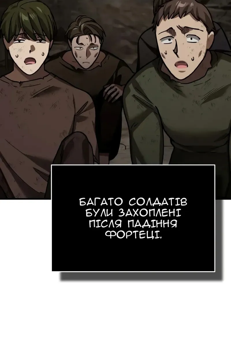 Сторінка 123
