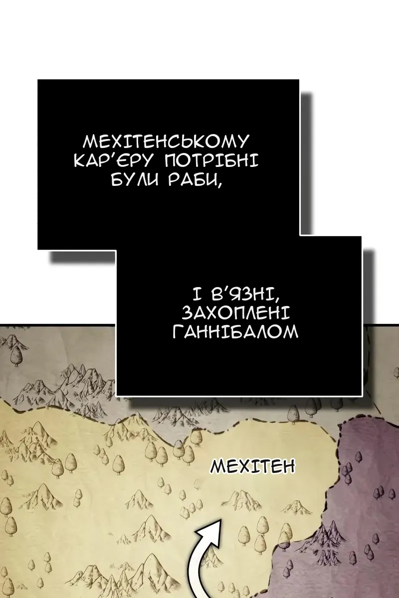 Сторінка 124