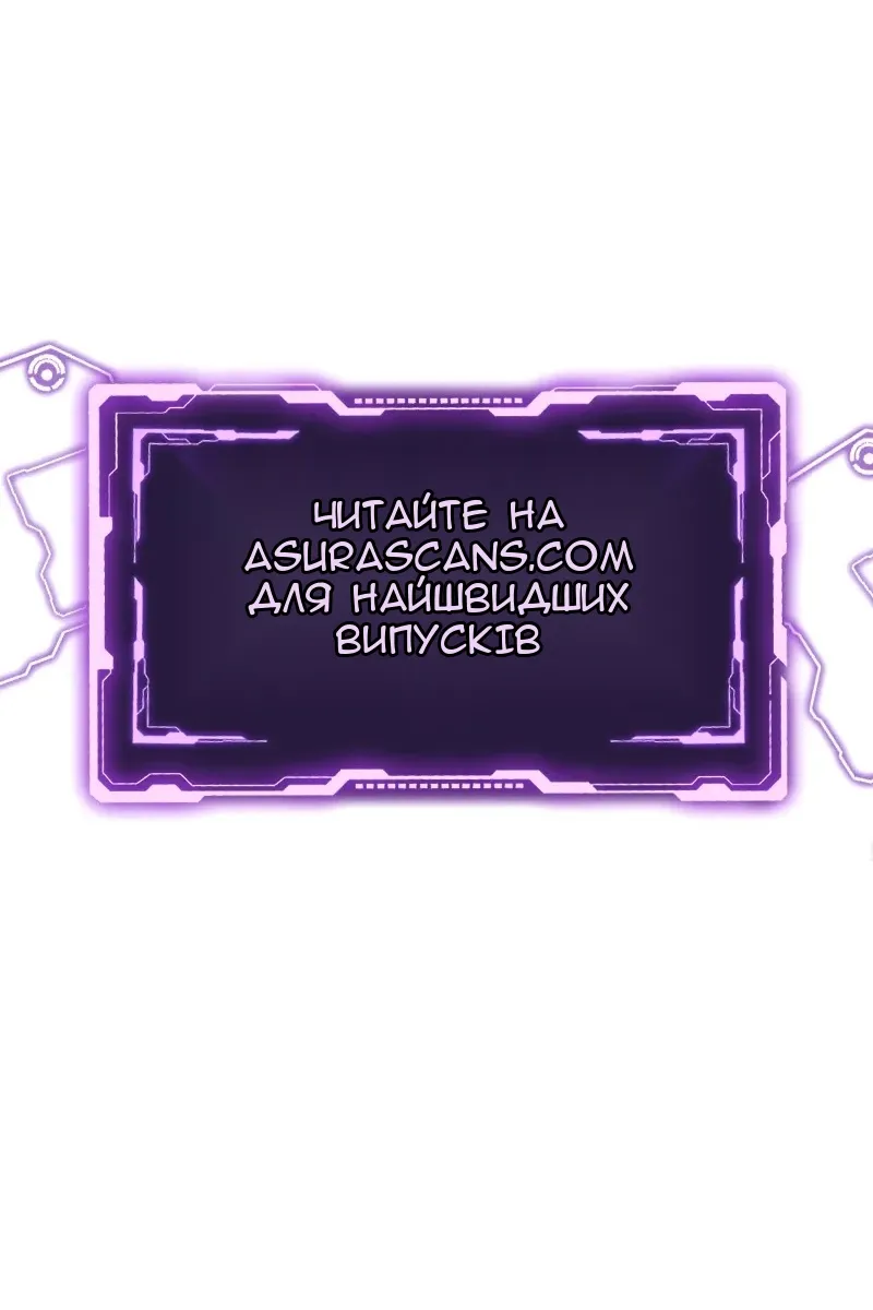 Сторінка 129