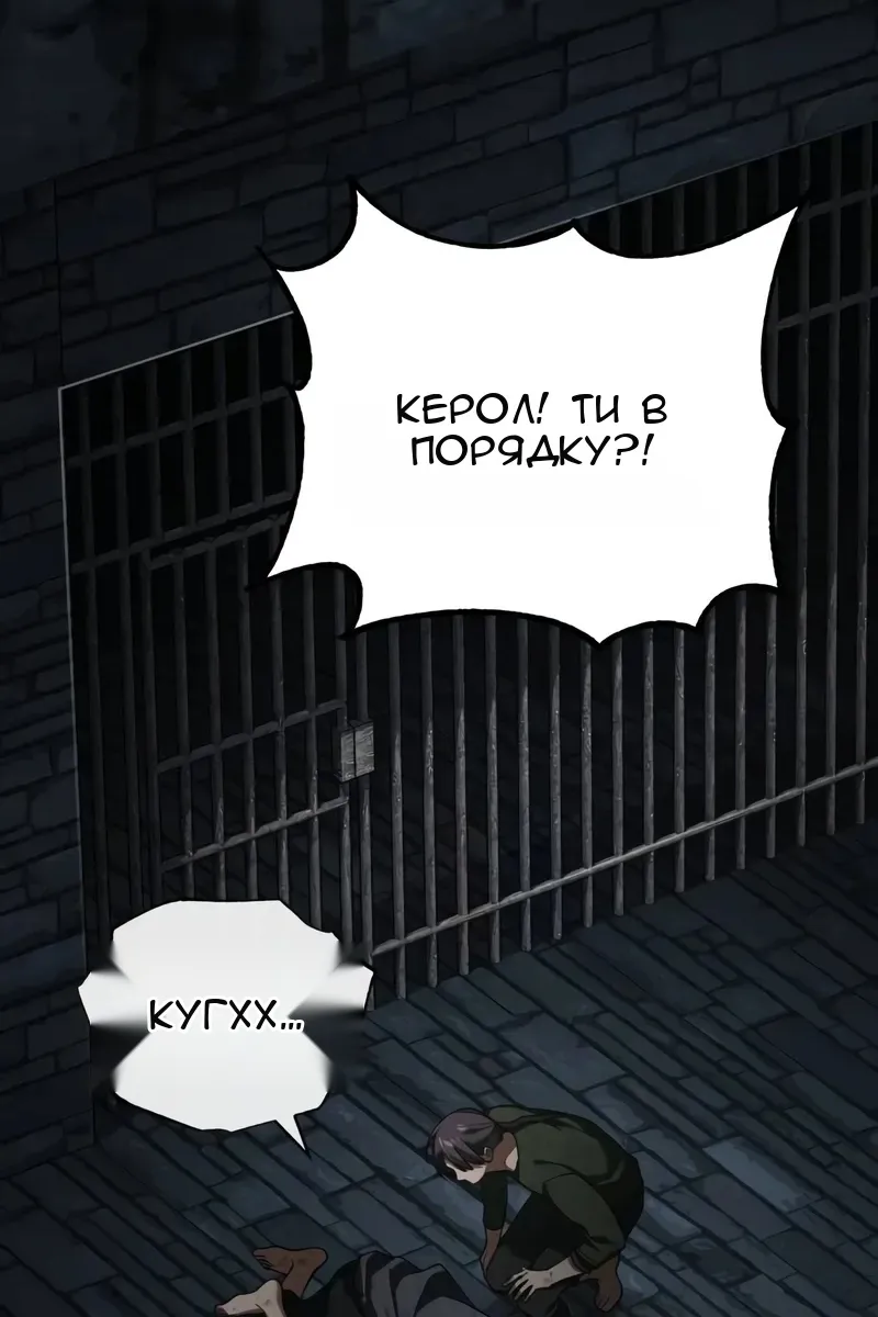Сторінка 3