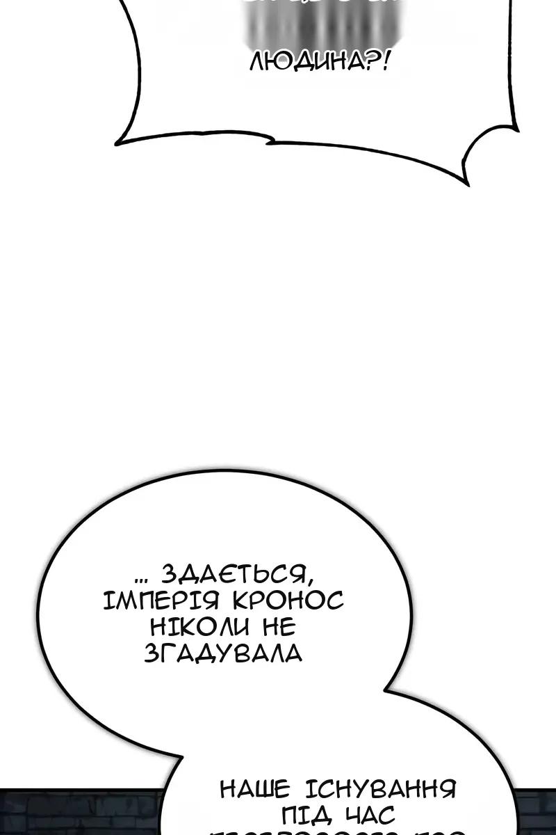 Сторінка 6