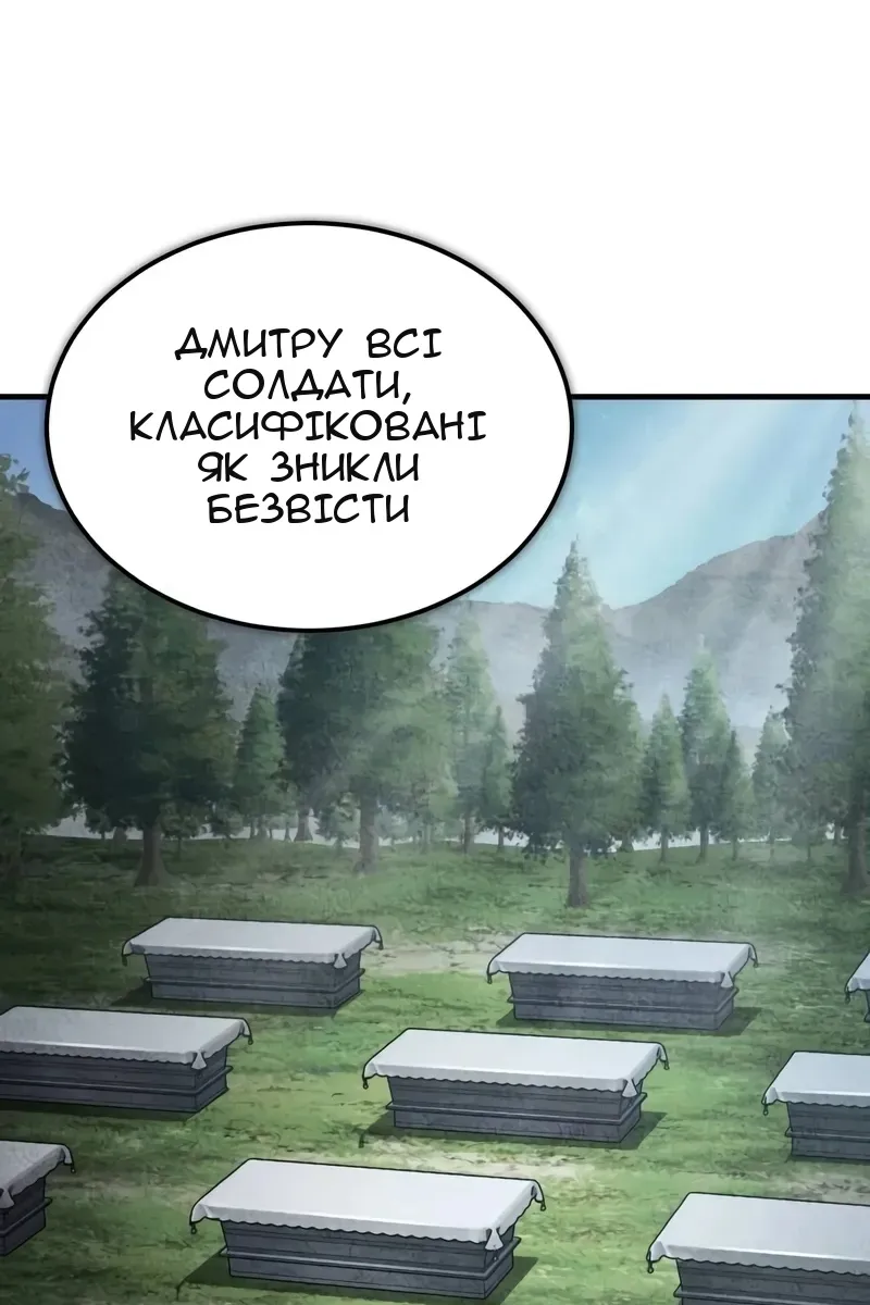 Сторінка 8