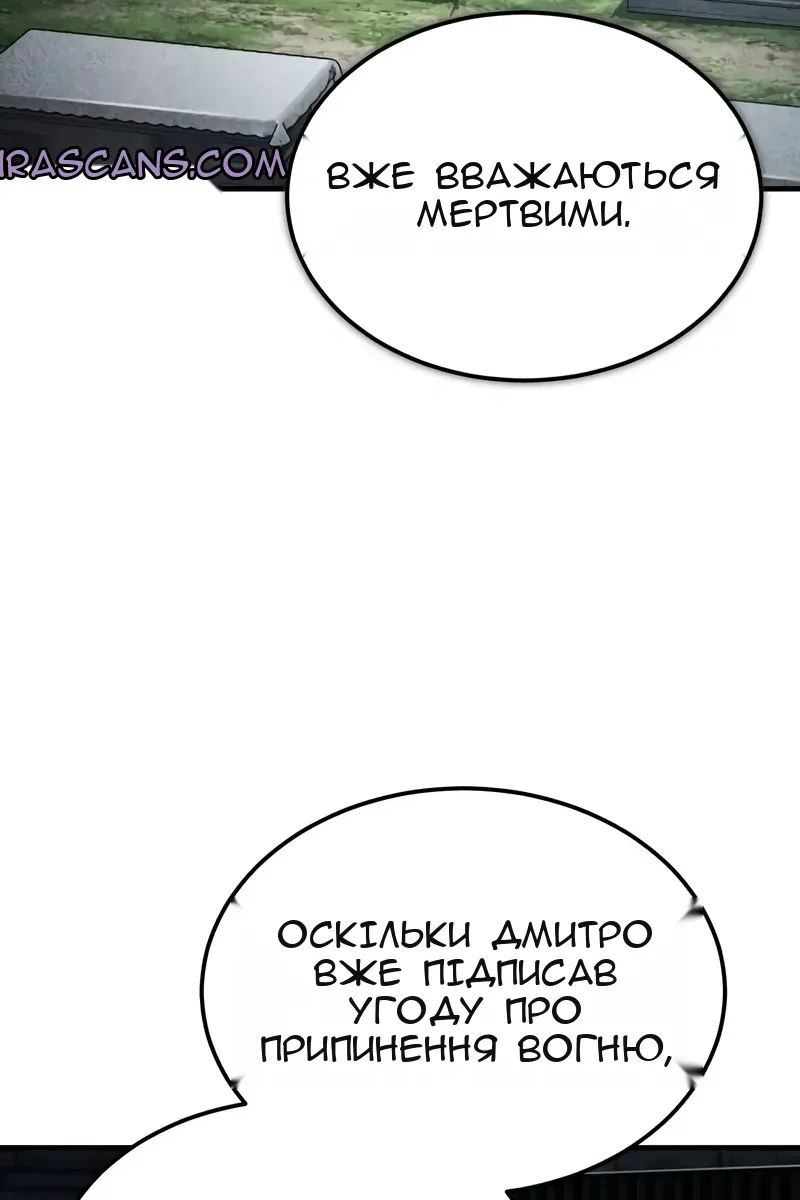 Сторінка 9