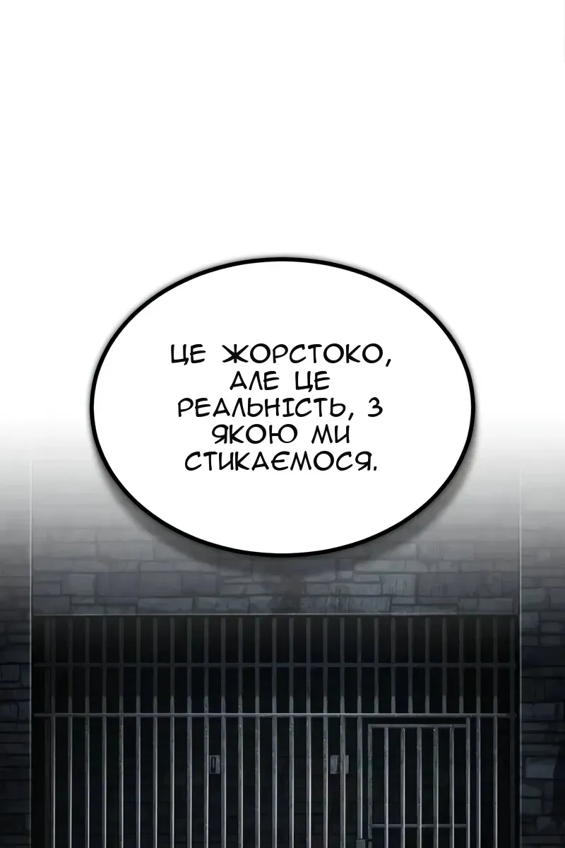 Сторінка 11