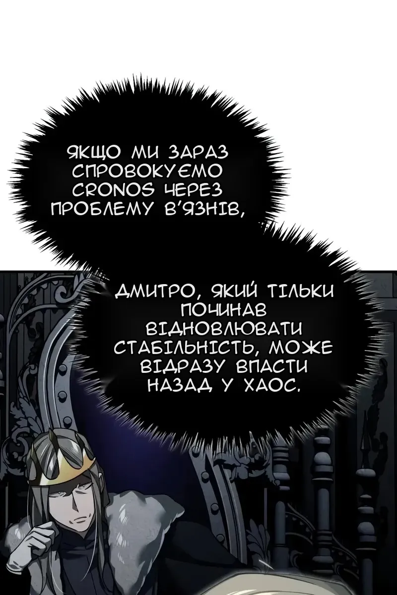 Сторінка 15