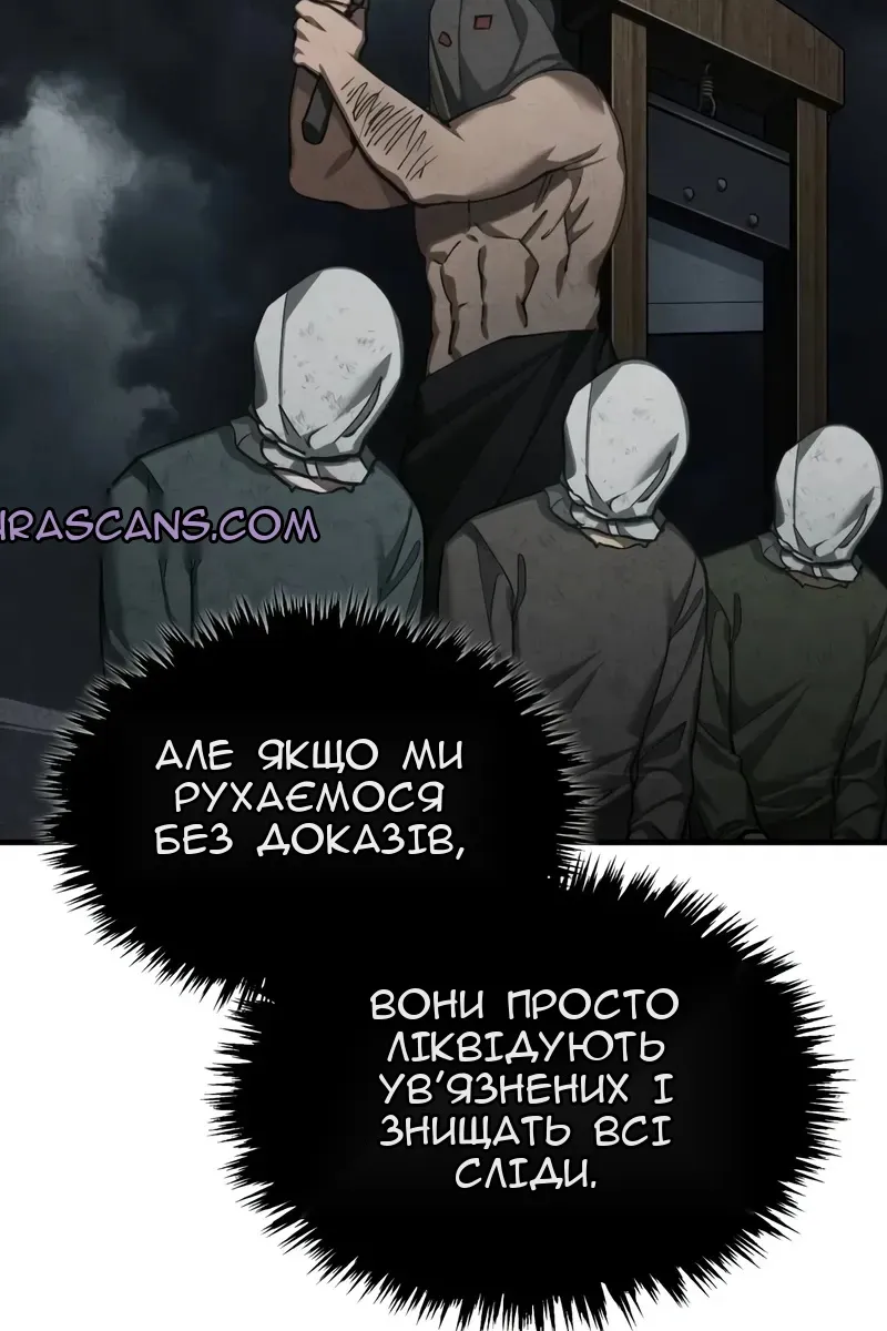 Сторінка 17