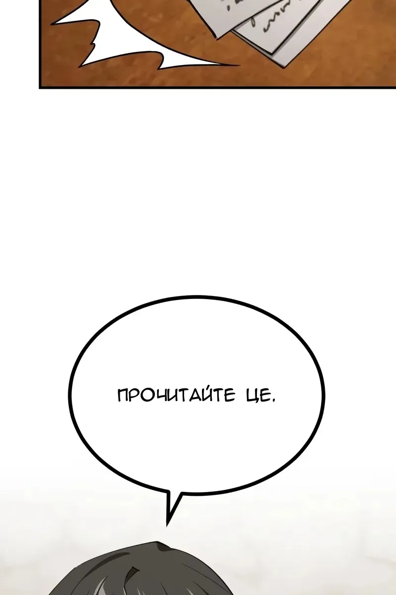 Сторінка 19