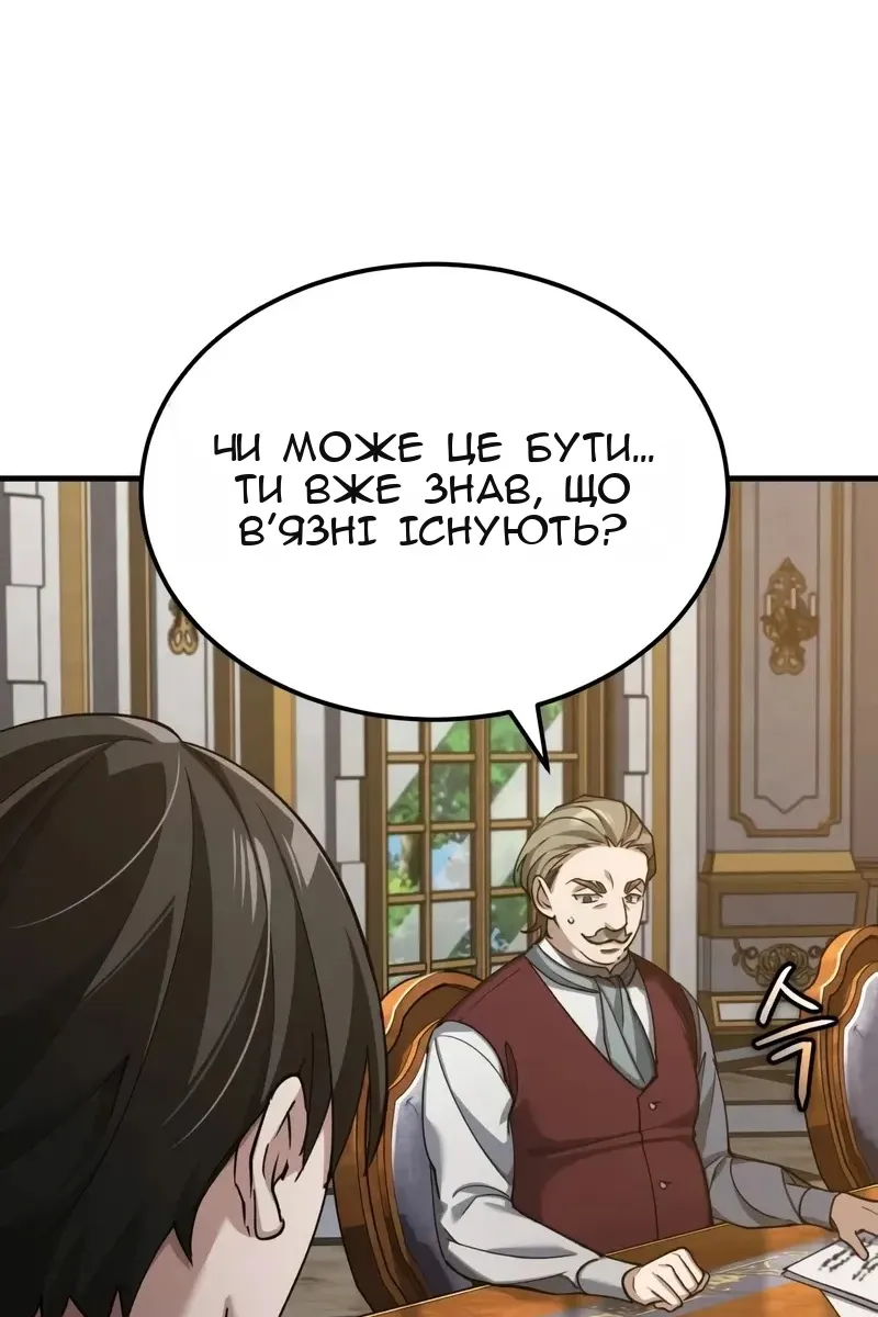 Сторінка 22