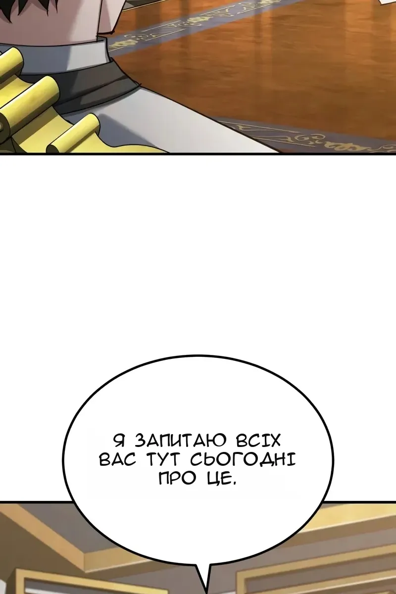 Сторінка 23